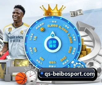 贝博足球 APP(BEIBOSPORTS)